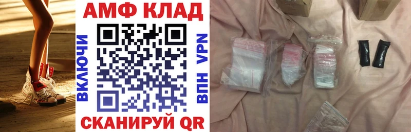 АМФЕТАМИН Premium  где продают   Малоархангельск 