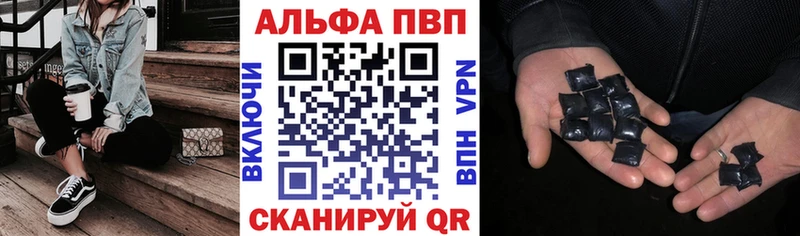 Alpha-PVP Соль  мориарти состав  Малоархангельск  купить наркоту 