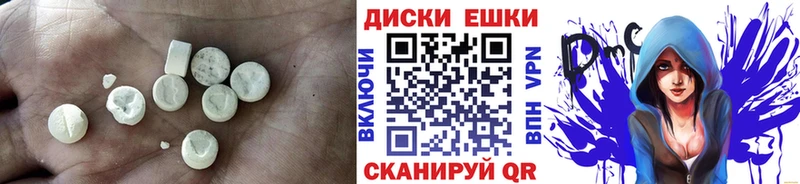 Экстази XTC  Малоархангельск 