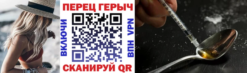 кракен сайт  наркотики  Малоархангельск  Героин VHQ 