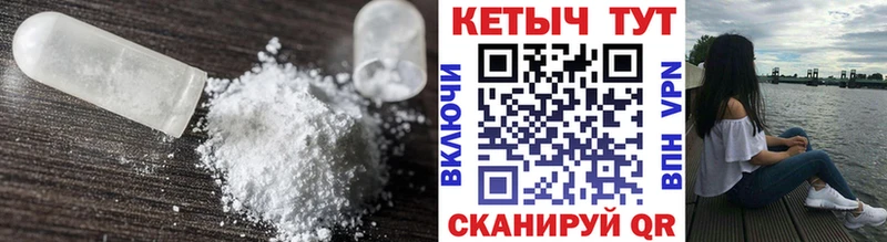 Кетамин VHQ  Малоархангельск 