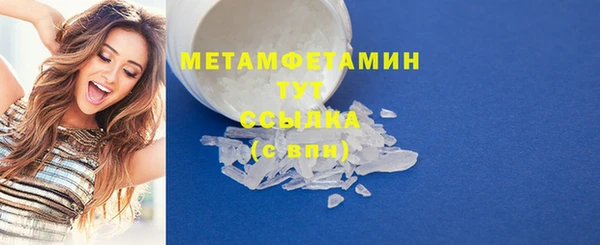 альфа пвп VHQ Козельск