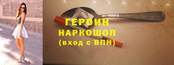 альфа пвп VHQ Козельск