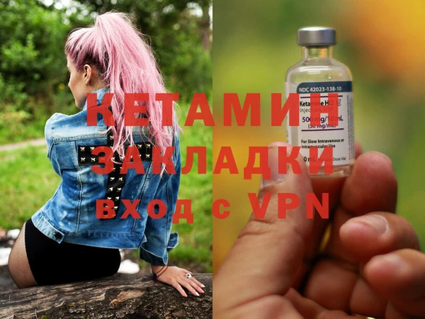 альфа пвп VHQ Козельск