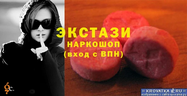 альфа пвп VHQ Козельск