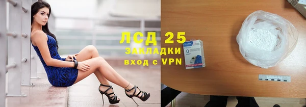 альфа пвп VHQ Козельск