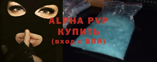 альфа пвп VHQ Козельск