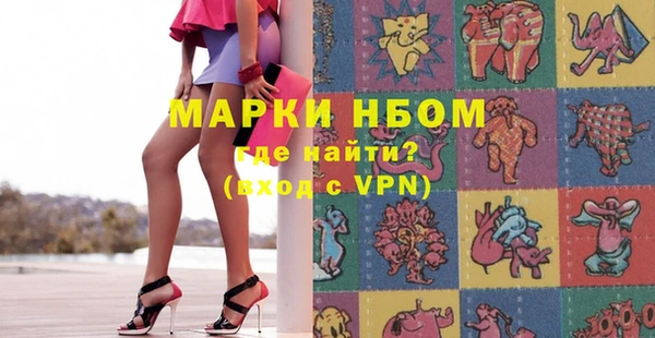 наркотики Козловка