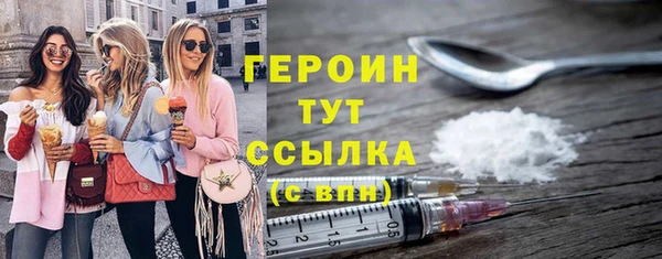 альфа пвп VHQ Козельск
