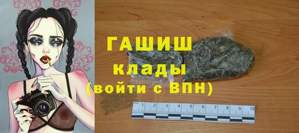 альфа пвп VHQ Козельск