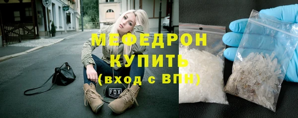 альфа пвп VHQ Козельск