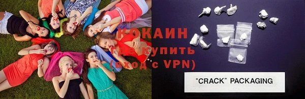 альфа пвп VHQ Козельск