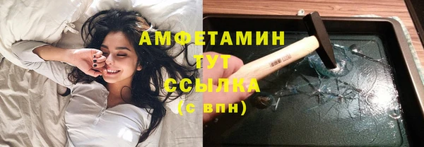 альфа пвп VHQ Козельск