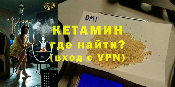 альфа пвп VHQ Козельск