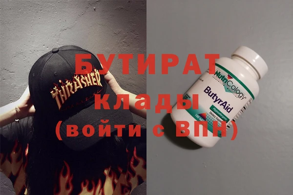 альфа пвп VHQ Козельск