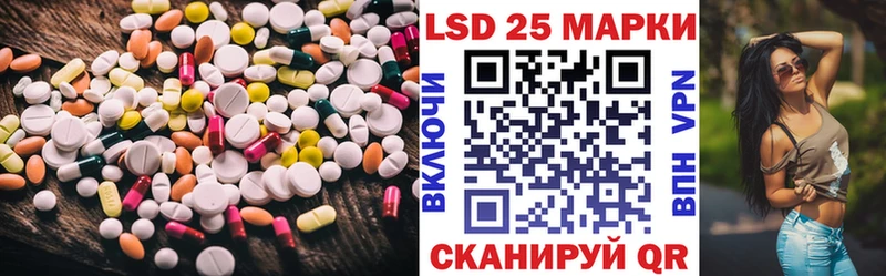 цена наркотик  hydra сайт  Лсд 25 экстази ecstasy  Малоархангельск 