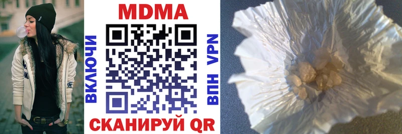 купить наркотики цена  Малоархангельск  blacksprut маркетплейс  MDMA кристаллы 