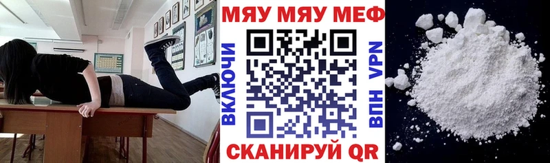это какой сайт  наркотики  Малоархангельск  Меф 4 MMC 