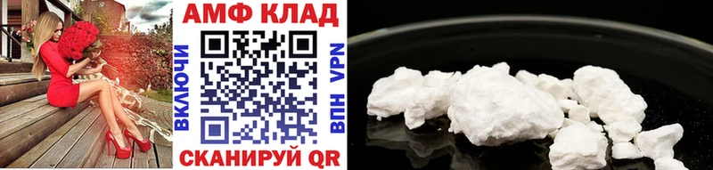 МЕТАМФЕТАМИН витя  цены   Малоархангельск 
