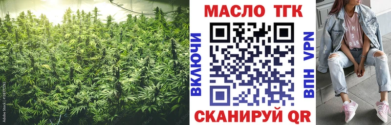 гидра рабочий сайт купить наркотик Малоархангельск ТГК THC oil