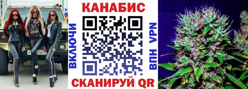 Канабис индика Малоархангельск